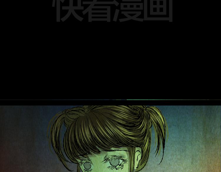 环形恐惧（一）(1/2)-第12话
