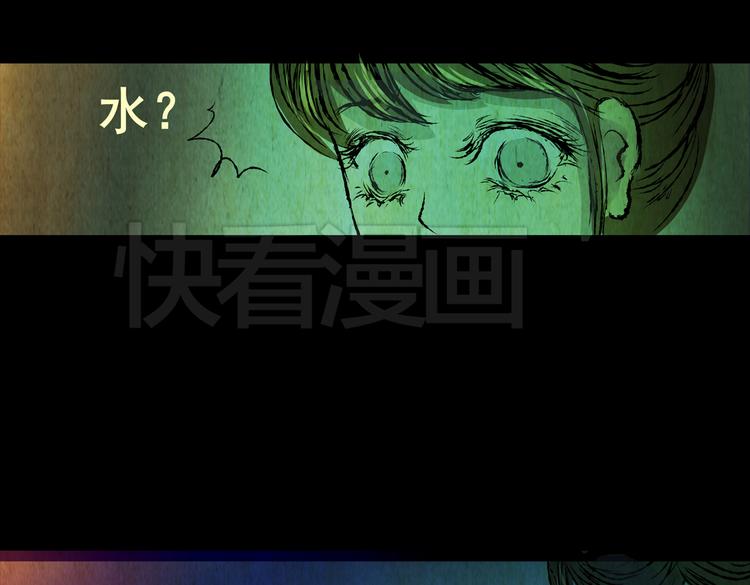 环形恐惧（一）(1/2)-第12话