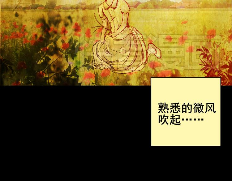 环形恐惧（一）(1/2)-第12话