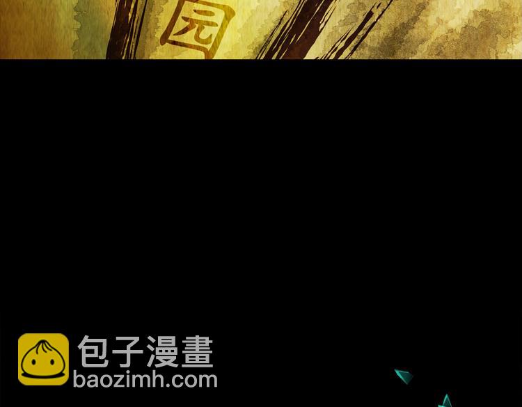 环形恐惧（完）(1/2)-第14话