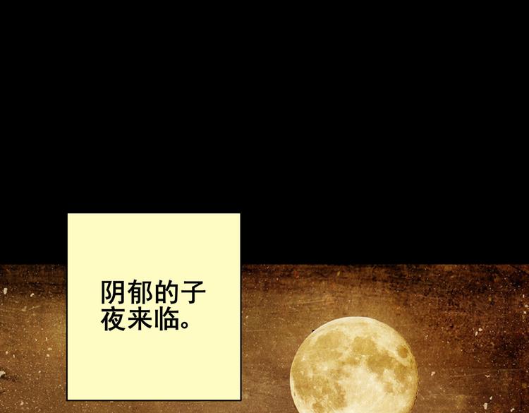 惊悚心意（二）(1/2)-第16话