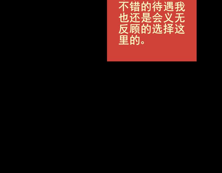 惊悚心意（二）(1/2)-第16话