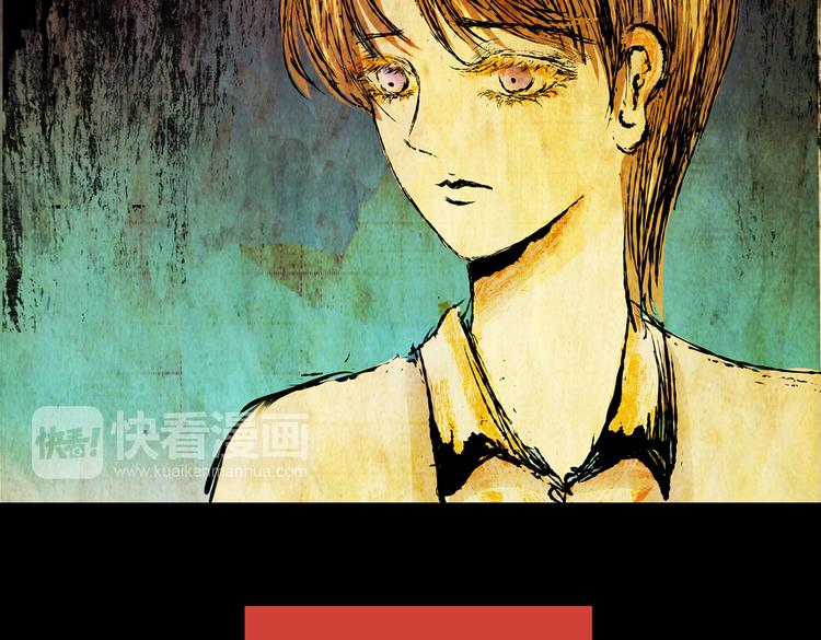 惊悚心意（二）(1/2)-第16话