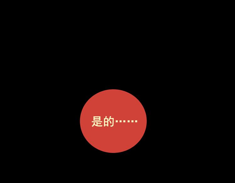 惊悚心意（完）(1/2)-第18话