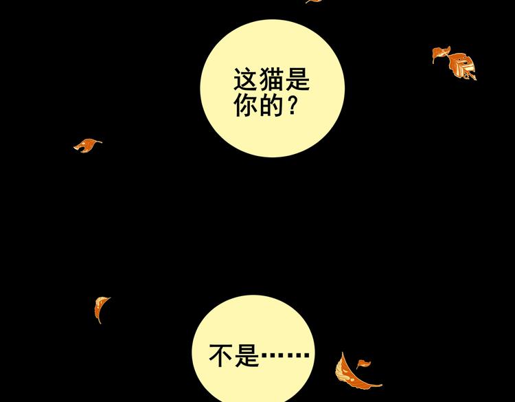 惊悚心意（完）(1/2)-第18话
