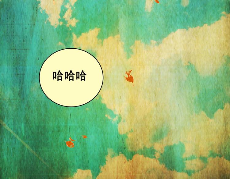 惊悚心意（完）(1/2)-第18话