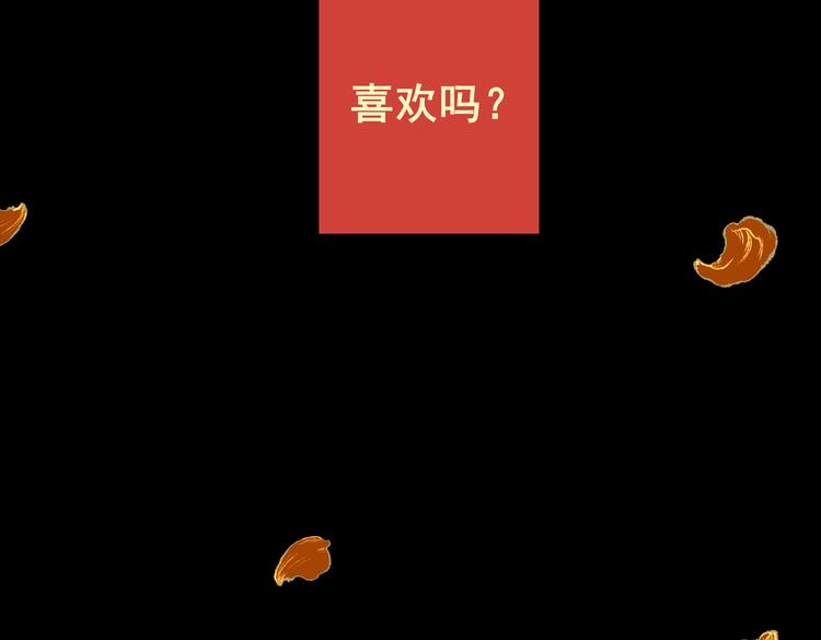 惊悚心意（完）(1/2)-第18话