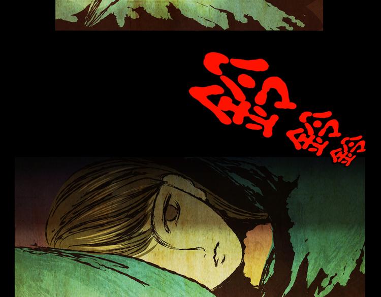 章鱼怪诞（二）(1/2)-第20话