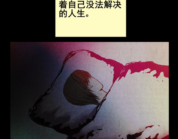 章鱼怪诞（六）(1/2)-第24话