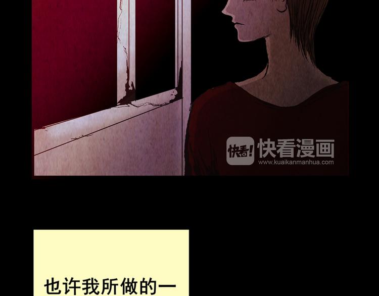 章鱼怪诞（六）(1/2)-第24话