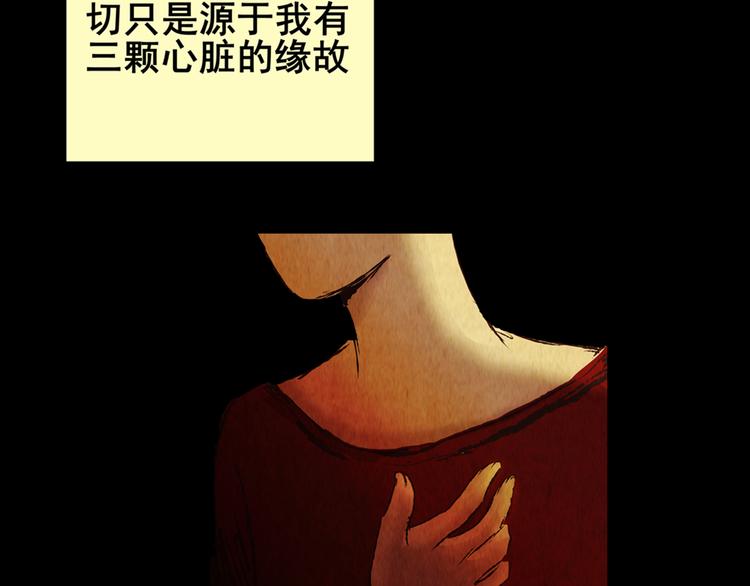 章鱼怪诞（六）(1/2)-第24话
