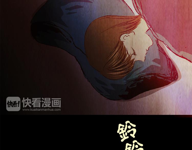 章鱼怪诞（六）(1/2)-第24话