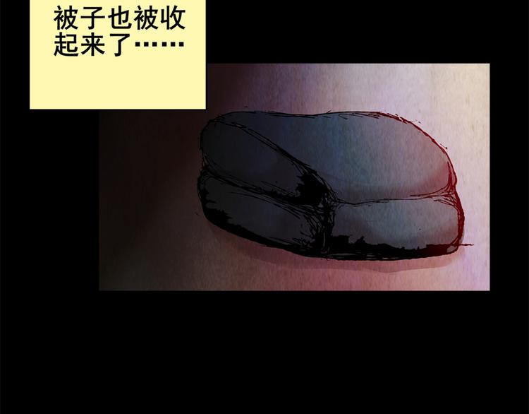 章鱼怪诞（六）(1/2)-第24话
