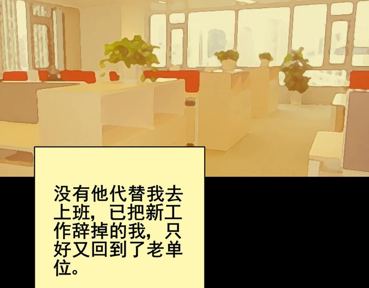 章鱼怪诞（六）(1/2)-第24话