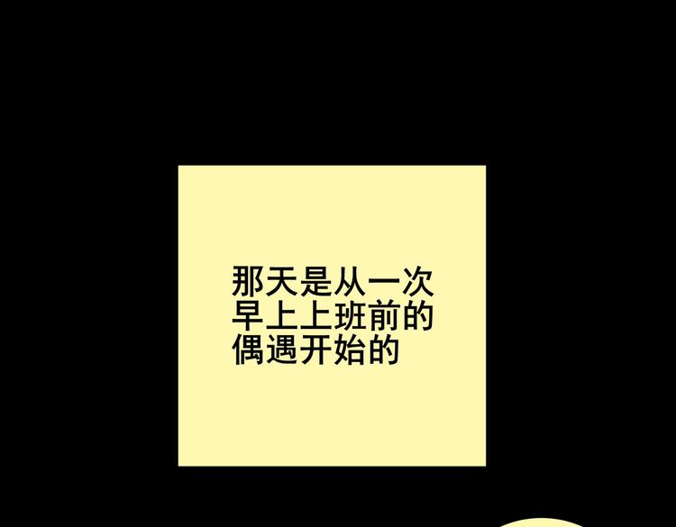 暗夜加班(1/2)-第26话