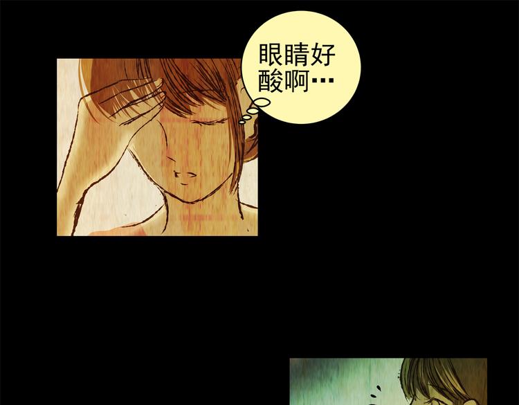 暗夜加班(1/2)-第26话