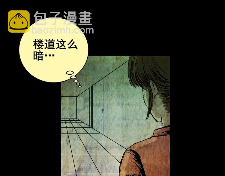 暗夜加班(1/2)-第26话