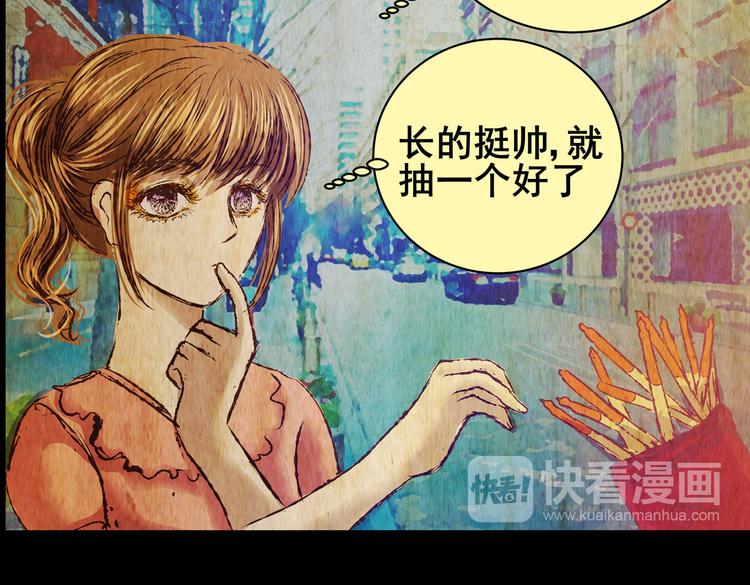 暗夜加班(1/2)-第26话