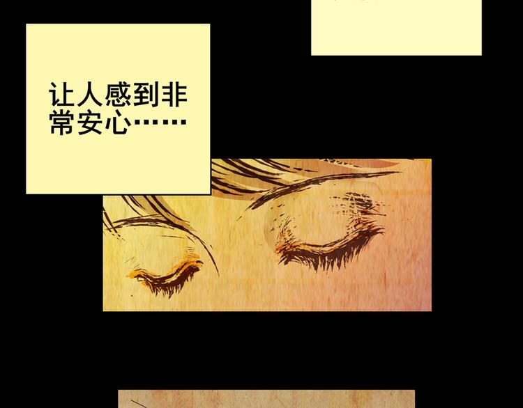 永不分离（二）(1/2)-第28话