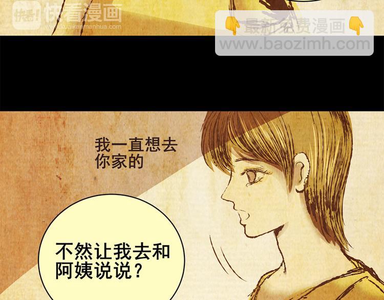 永不分离（二）(1/2)-第28话