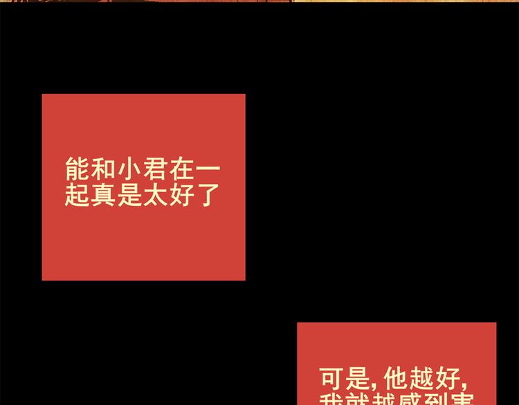 永不分离（二）(1/2)-第28话