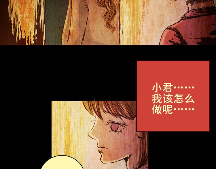 永不分离（二）(1/2)-第28话