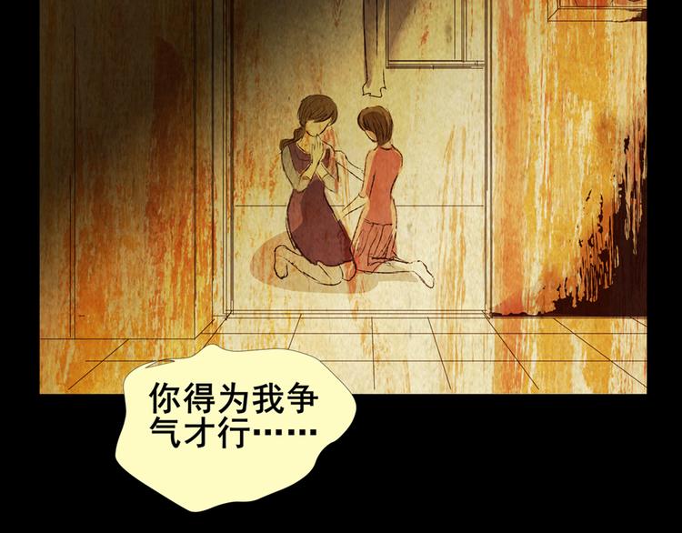 永不分离（二）(1/2)-第28话