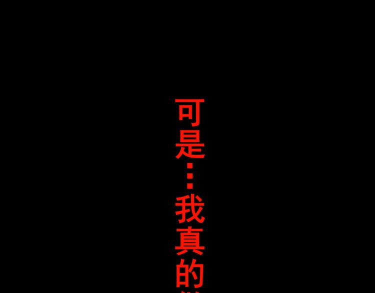 永不分离（二）(1/2)-第28话