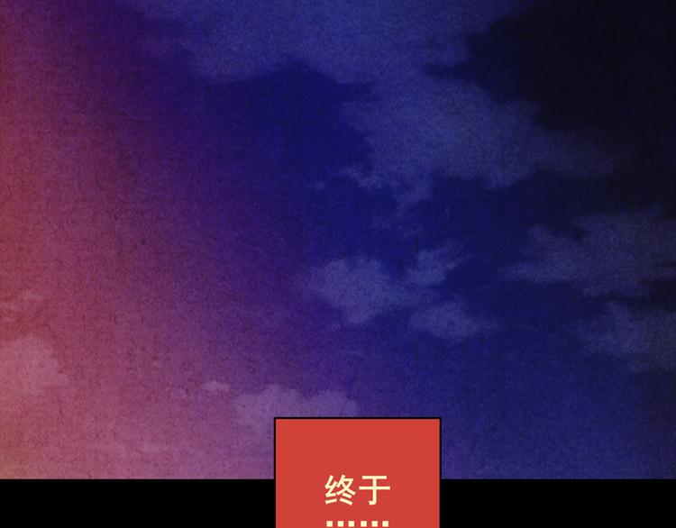 树下魅影（上）(1/2)-第30话