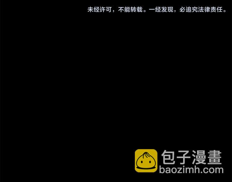 树下魅影（上）(1/2)-第30话