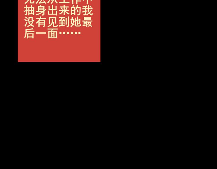 迷路小巷（上）(1/2)-第4话