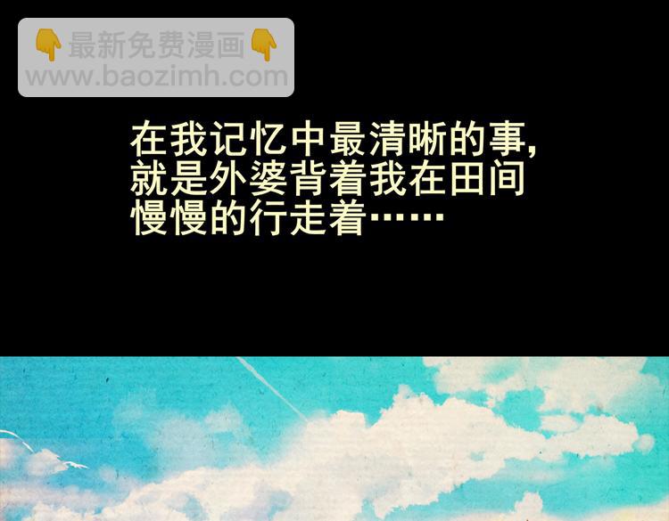迷路小巷（上）(1/2)-第4话