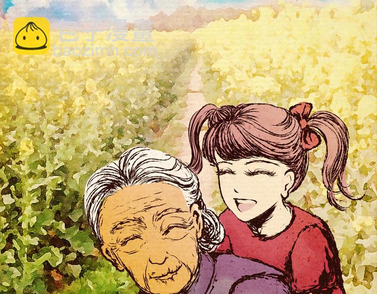 迷路小巷（上）(1/2)-第4话