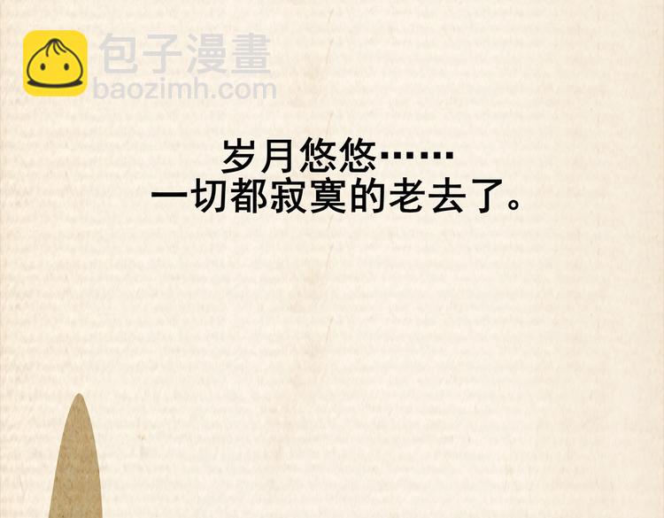 迷路小巷（上）(1/2)-第4话