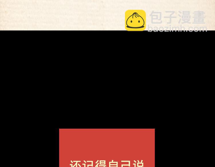 迷路小巷（上）(1/2)-第4话
