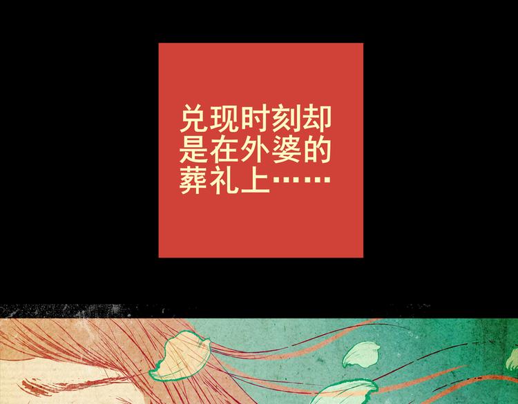 迷路小巷（上）(1/2)-第4话