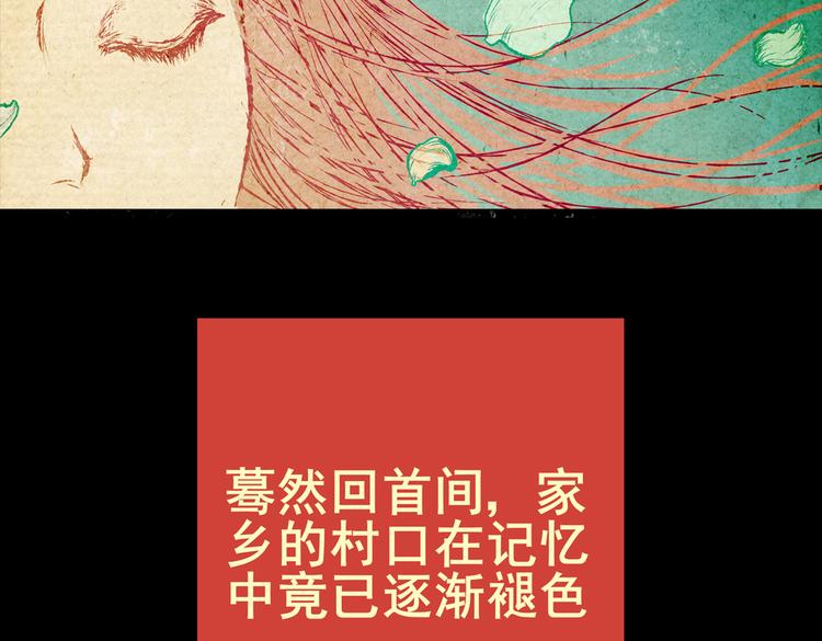迷路小巷（上）(1/2)-第4话