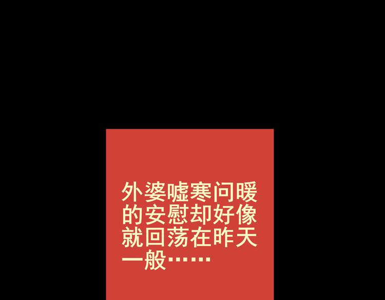 迷路小巷（上）(1/2)-第4话