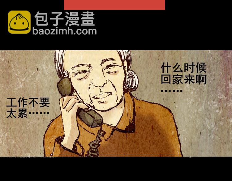 迷路小巷（上）(1/2)-第4话