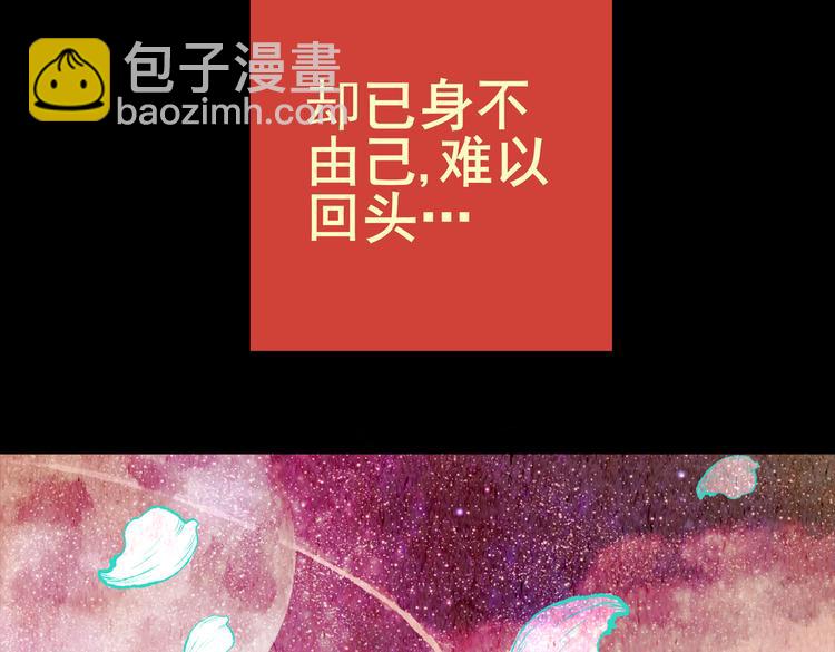 迷路小巷（上）(1/2)-第4话
