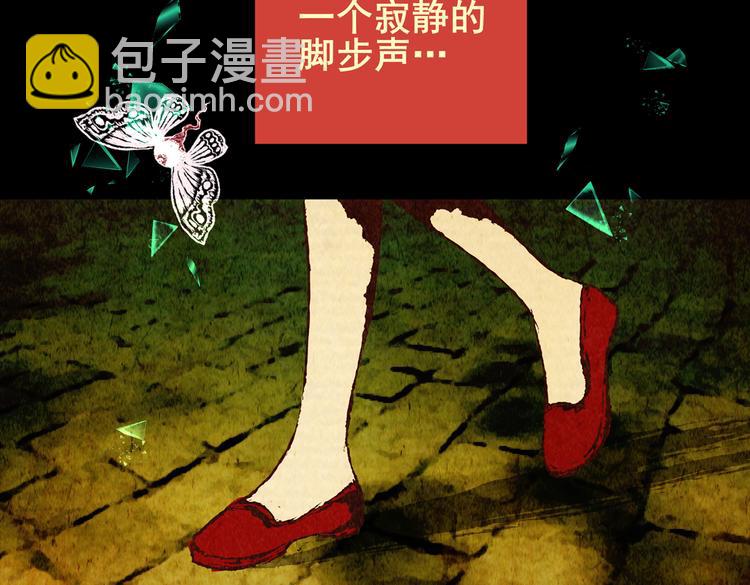 迷路小巷（上）(1/2)-第4话
