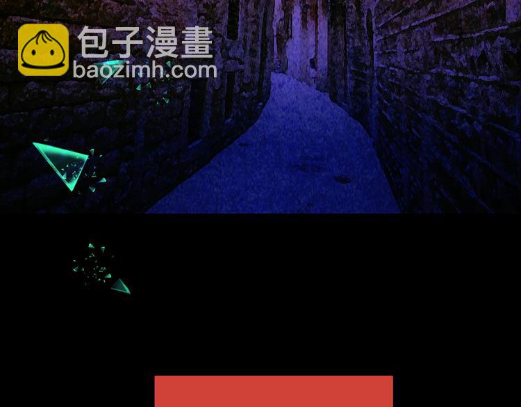 迷路小巷（上）(1/2)-第4话
