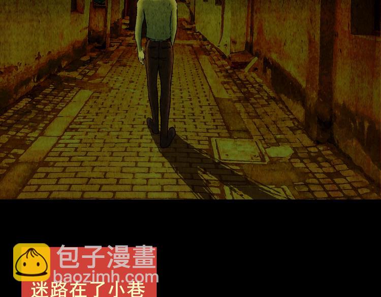 迷路小巷（上）(1/2)-第4话