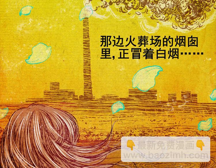 迷路小巷（上）(1/2)-第4话