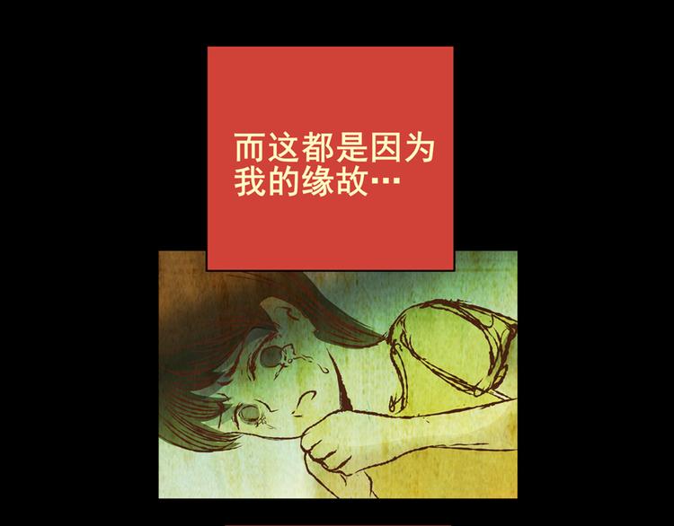 姐姐（一）(1/2)-第32话