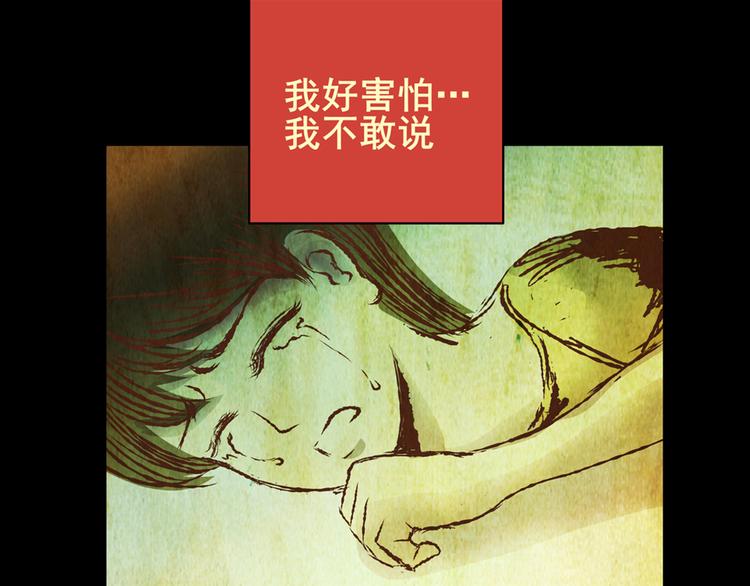 姐姐（一）(1/2)-第32话