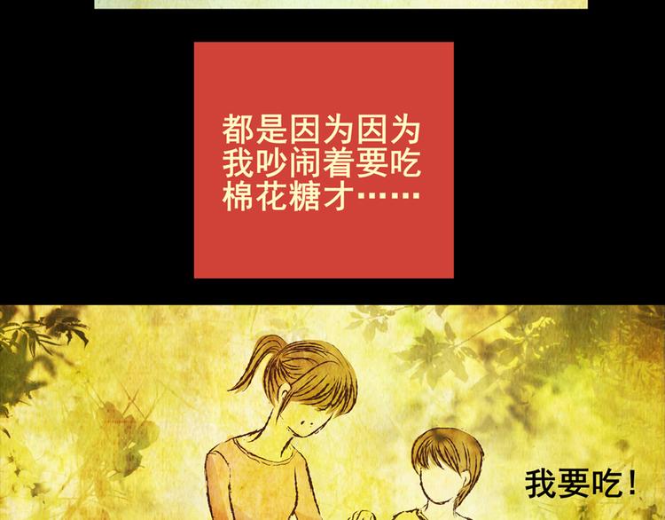 姐姐（一）(1/2)-第32话
