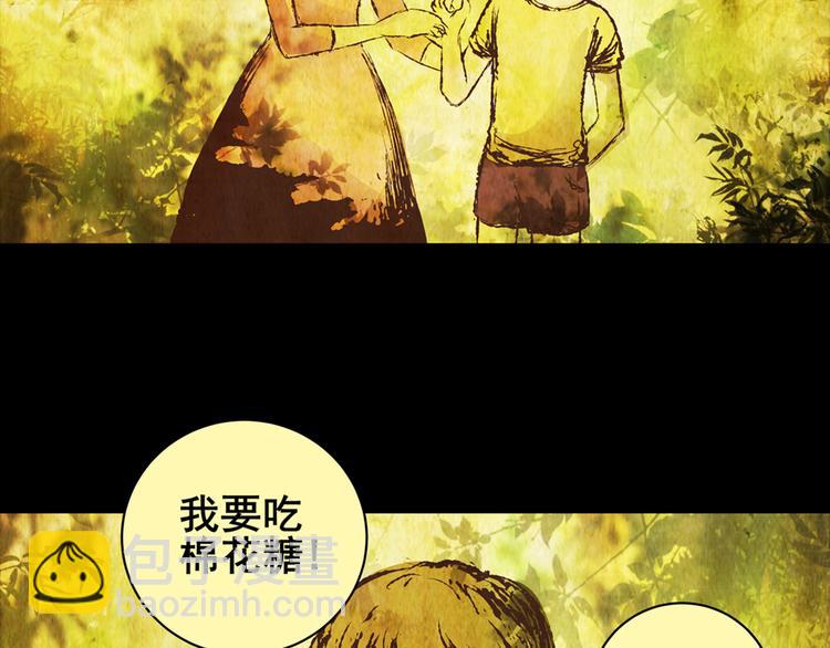 姐姐（一）(1/2)-第32话