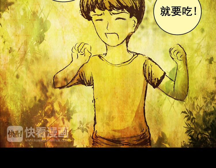 姐姐（一）(1/2)-第32话