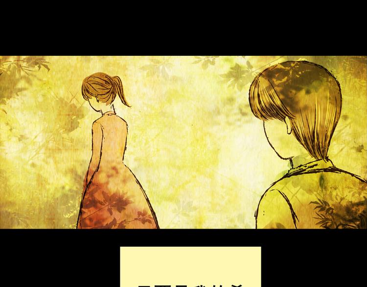 姐姐（一）(1/2)-第32话